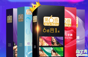 避孕套日期可以擦掉是假货吗 网上买的避孕套如何辨别真假2