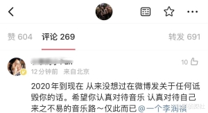 又一男歌手塌房！女友发文怒斥渣男，自私自负，没担当冷暴力