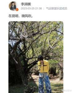 又一男歌手塌房！女友发文怒斥渣男，自私自负，没担当冷暴力