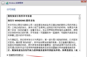 电脑的一些键盘小技巧，从电脑小白到高手从键盘开始7