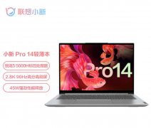 华硕灵耀Pro16多少钱