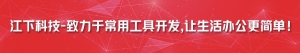 gif一般用什么软件做 制作gif用哪个软件最简单1