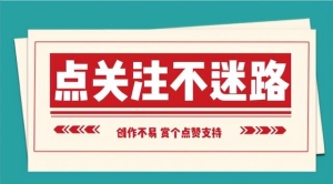 浪漫爱情的高级文案短句 爱情文案ins小众浪漫短句4