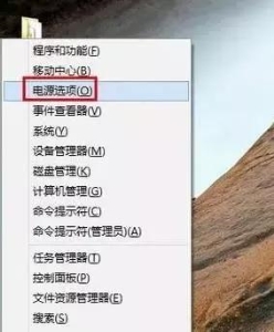 Win8系统如何进传统安全模式 Win8系统如何进传统安全模式(1)