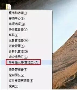 Win8系统如何进传统安全模式 Win8系统如何进传统安全模式(5)