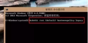 Win8系统如何进传统安全模式 Win8系统如何进传统安全模式(6)