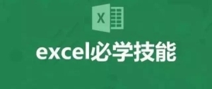 excel表格中怎么找出两列不同 快速找出Excel表格中两列数据不同内容的3种方法(2)