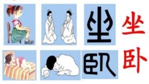 快速记住孩字象形字 孩子最容易学会的象形字合集6