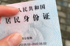 为啥寄顺丰还要拍身份证