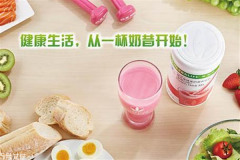 孕妇可以喝康宝莱奶昔吗？康宝莱奶昔有副作