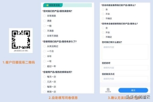 工作效率最好的办公软件 七款超实用的软件4