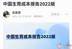 中国生育成本有多少 城镇地区和农村地区养孩子区别花多少钱