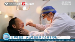 医生提醒不要频繁清嗓子：嗓部疾病越来越多？严重会引起喉癌