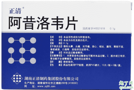 怀孕不同时期用药对胎儿有影响吗 孕期用药危害等级分类3