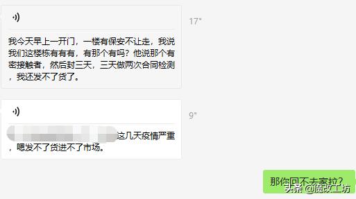 固态硬盘里面的贵金属 520元三星980顶级136层闪存叠加技术1TB固态硬盘(7)