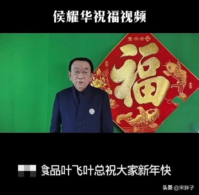 姜昆演艺经典 姜昆录制祝福赚外快(6)