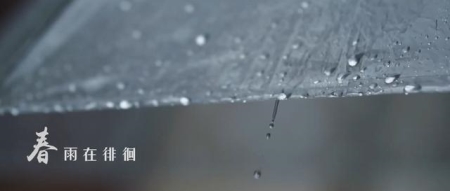 原创抗疫mv 致敬最可爱的人 抗疫春雨徘徊寄托美好情感(2)