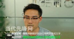 九种唇型自测图特效？黑科技来袭传说中的