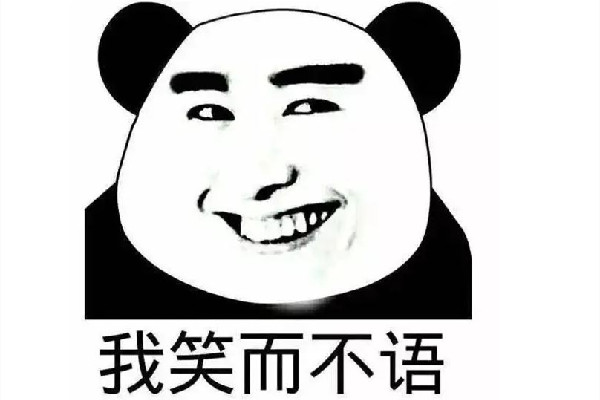 网络用语cpu是什么 网络用语ky是什么意思