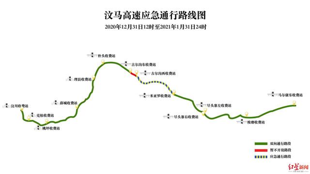 汶马高速最近通车情况 汶马高速今日12时通车(3)