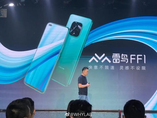 雷鸟ff1手机是多少寸呢 新机TCL归来雷鸟FF1(3)
