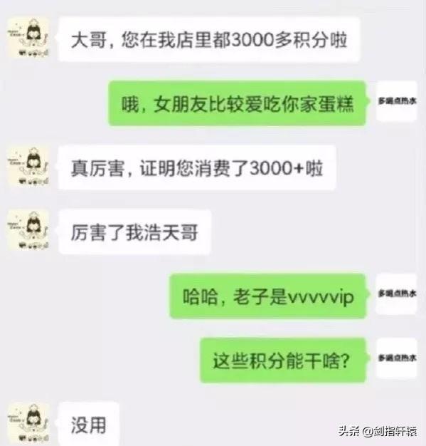 一个男生给女生备注她是什么意思 我在喜欢的女生的手机里的备注(2)