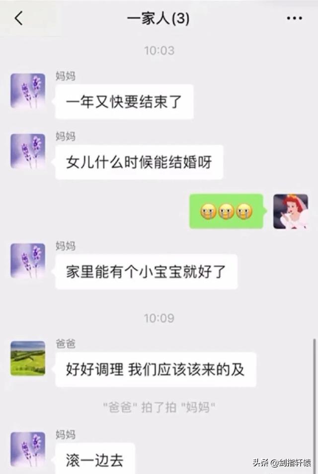 一个男生给女生备注她是什么意思 我在喜欢的女生的手机里的备注(3)