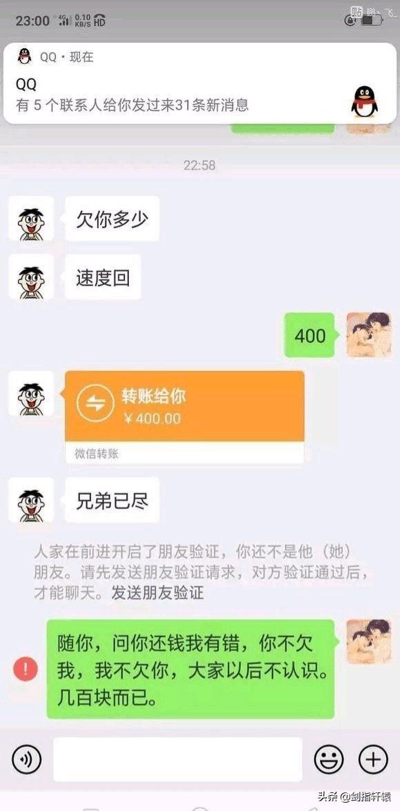 一个男生给女生备注她是什么意思 我在喜欢的女生的手机里的备注(4)