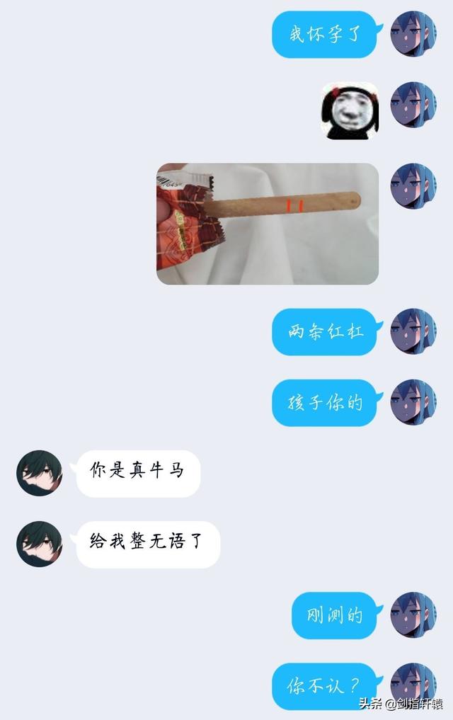 一个男生给女生备注她是什么意思 我在喜欢的女生的手机里的备注(11)