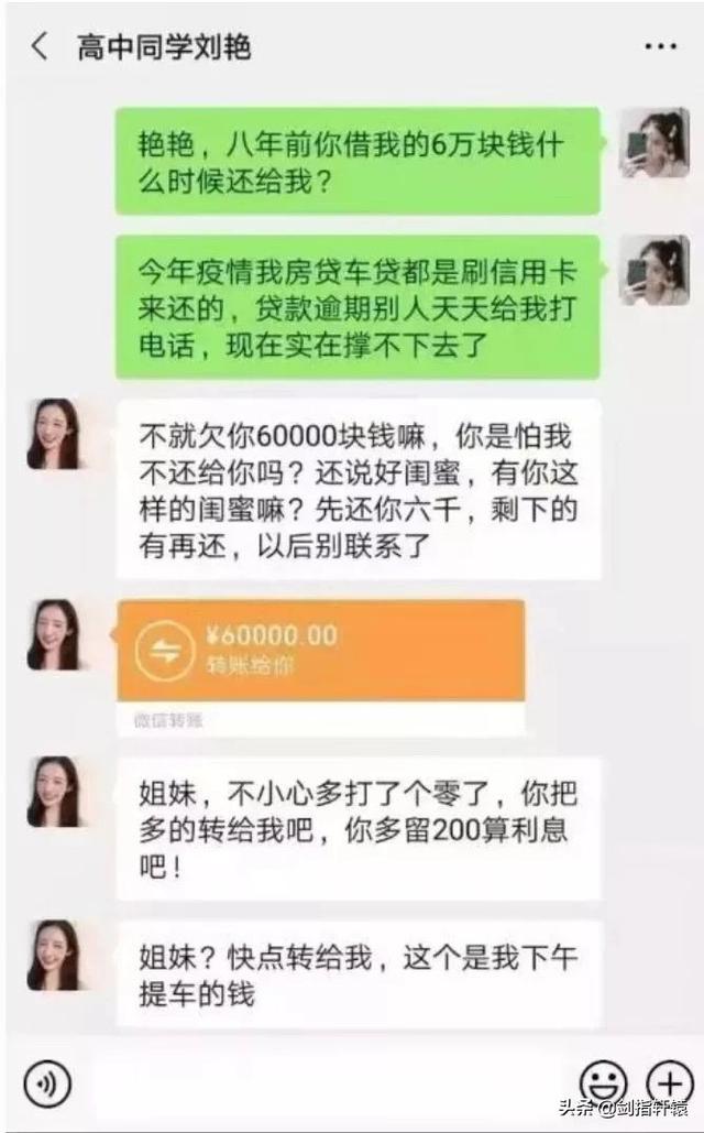 一个男生给女生备注她是什么意思 我在喜欢的女生的手机里的备注(12)