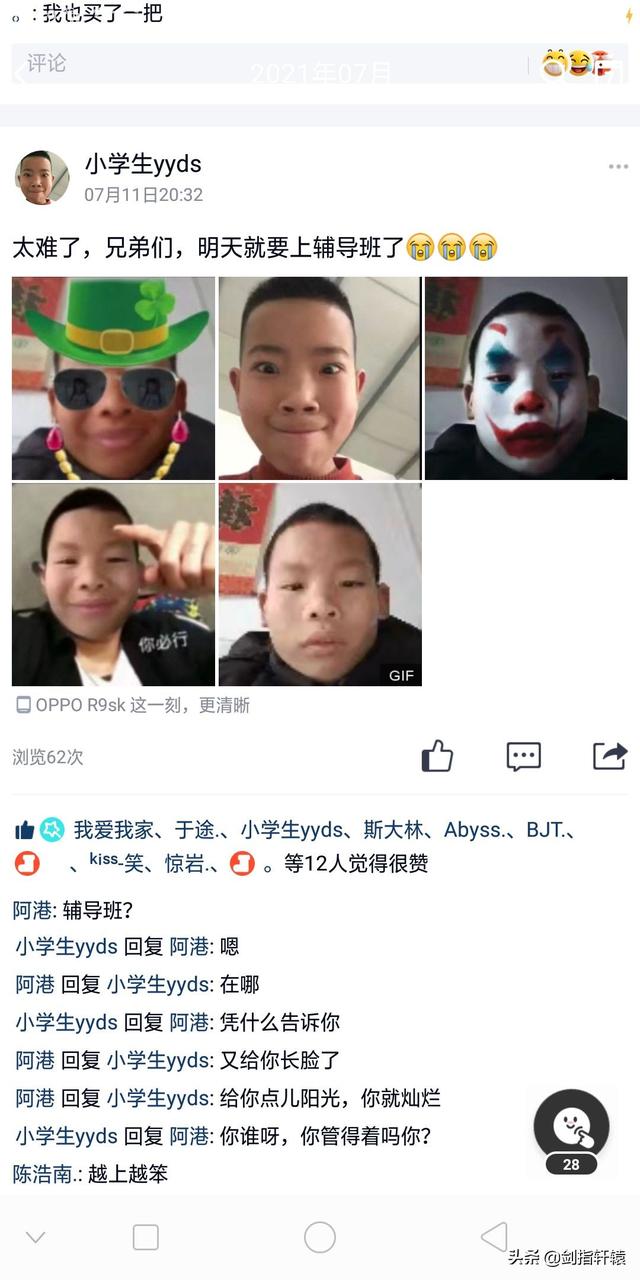 一个男生给女生备注她是什么意思 我在喜欢的女生的手机里的备注(14)