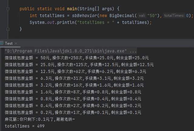 微信提现怎么才能不限速 关于微信提现的问题(32)