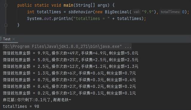 微信提现怎么才能不限速 关于微信提现的问题(33)