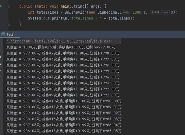 微信提现怎么才能不限速 关于微信提现的问题(40)