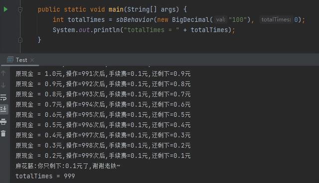 微信提现怎么才能不限速 关于微信提现的问题(42)