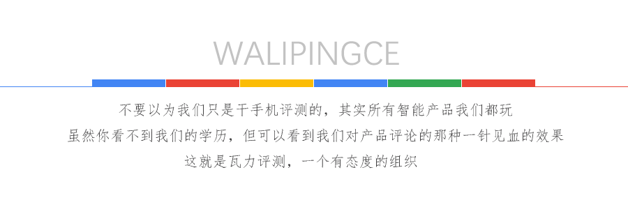 高通的骁龙820处理器怎么样 820处理器性能分析(1)