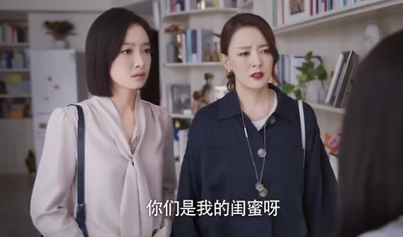 下一站幸福宋茜玩游戏（宋茜闺蜜怀孕时老公出轨）(3)