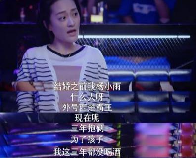下一站幸福宋茜玩游戏（宋茜闺蜜怀孕时老公出轨）(5)