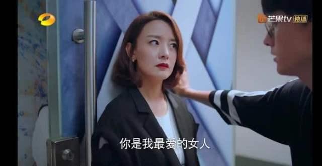 下一站幸福宋茜玩游戏（宋茜闺蜜怀孕时老公出轨）(22)