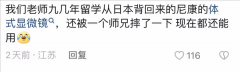 从冷冻电镜看国产科学仪器现状：解决卡脖子尚需时日