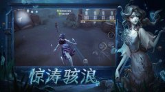 第五人格手游如何联机玩？第五人格四大主播联机