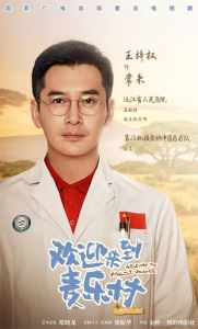 靳东又一新剧官宣开机！时隔6年再次出演医生角色，阵容依旧顶级