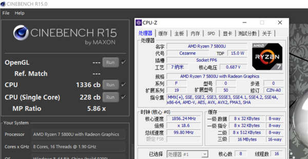 惠普星13Air锐龙版评测表现