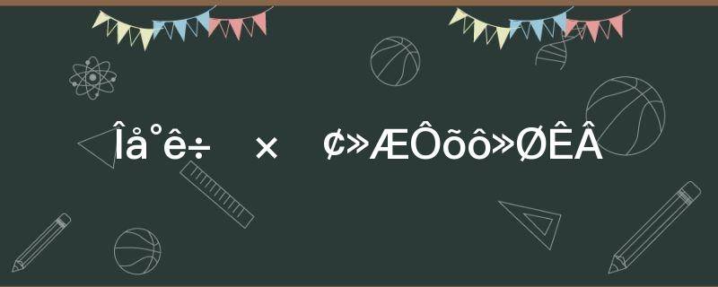五瓣梅叶子发黄是怎么回事(五瓣梅叶子发黄怎么办)