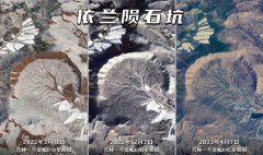 中国第二个陨石坑证实！10万年来最大规模的撞击
