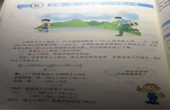 数学书上有鬼语文书的65页不可思议的事情