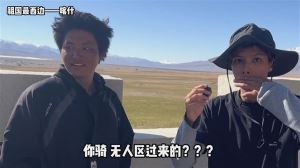 17岁少年骑共享单车52天5000公里！成都-拉萨-新疆 穿越无人区