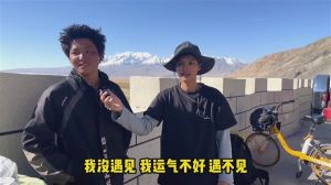 17岁少年骑共享单车52天5000公里！成都-拉萨-新疆 穿越无人区