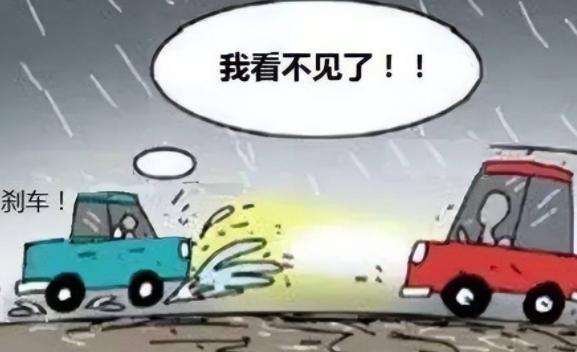 雨天开车怎么做到安全驾驶？雨天开车的误区有哪些
