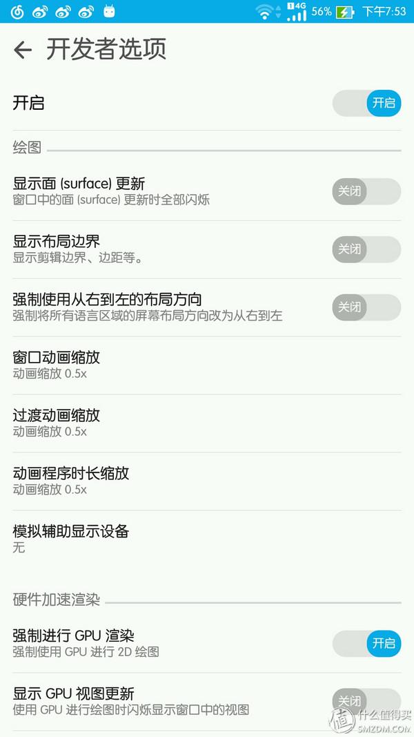 华硕游戏手机3测评优缺点（性价比最低的国产手机）(93)